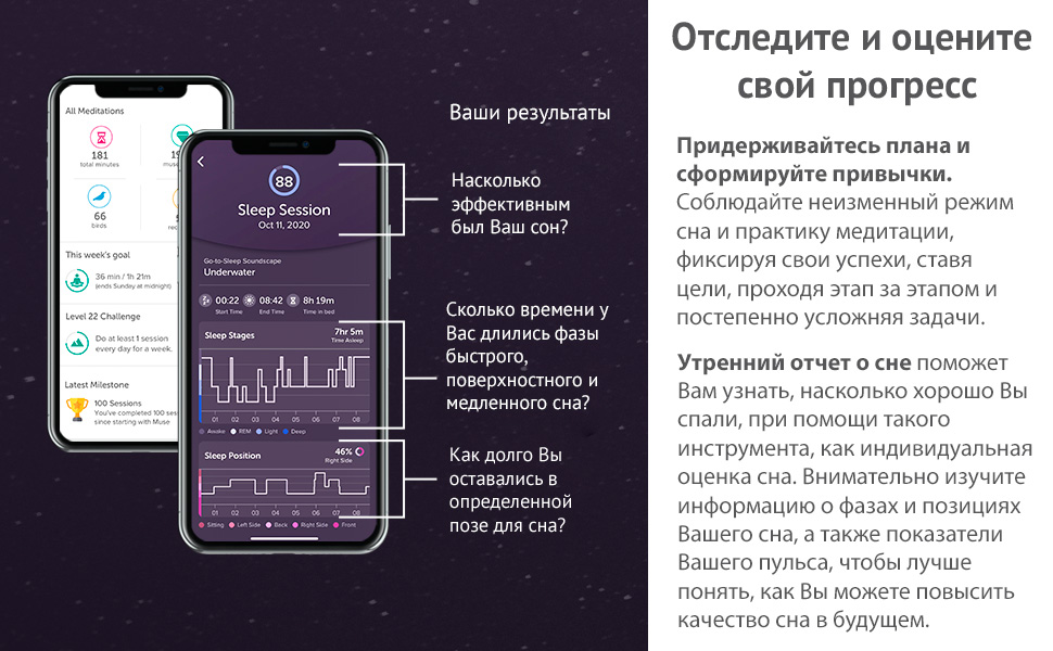 MUSE S The Brain Sensing