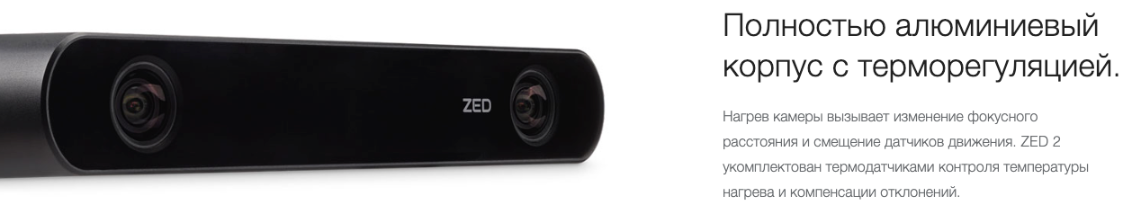 ZED 2 Stereo camera