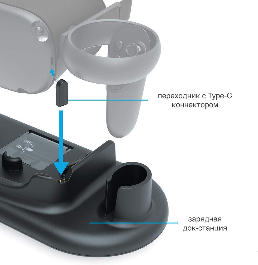 Charging-Dock-VR