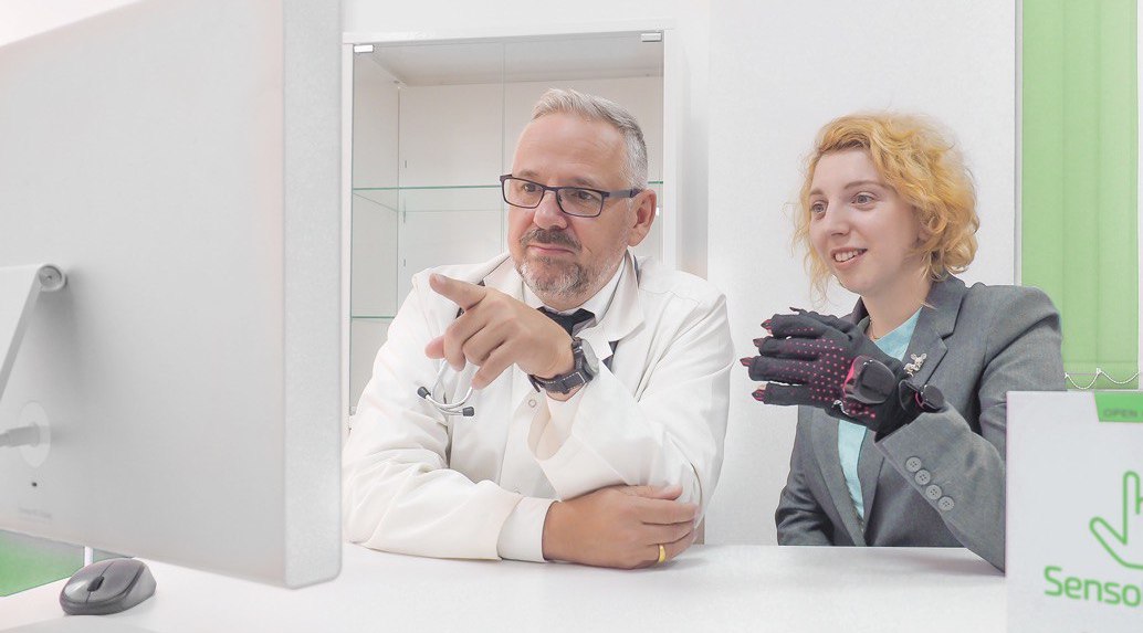 купить Senso Glove DK3