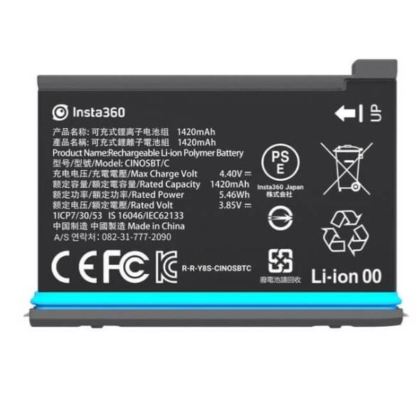 Аккумуляторная батарея Insta360 ONE X2 Battery (1420mAh)