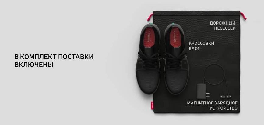 КРОССОВКИ EP 01