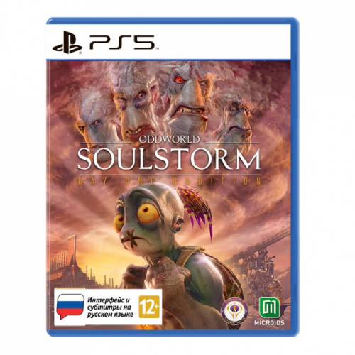 Игра Oddworld Soulstorm