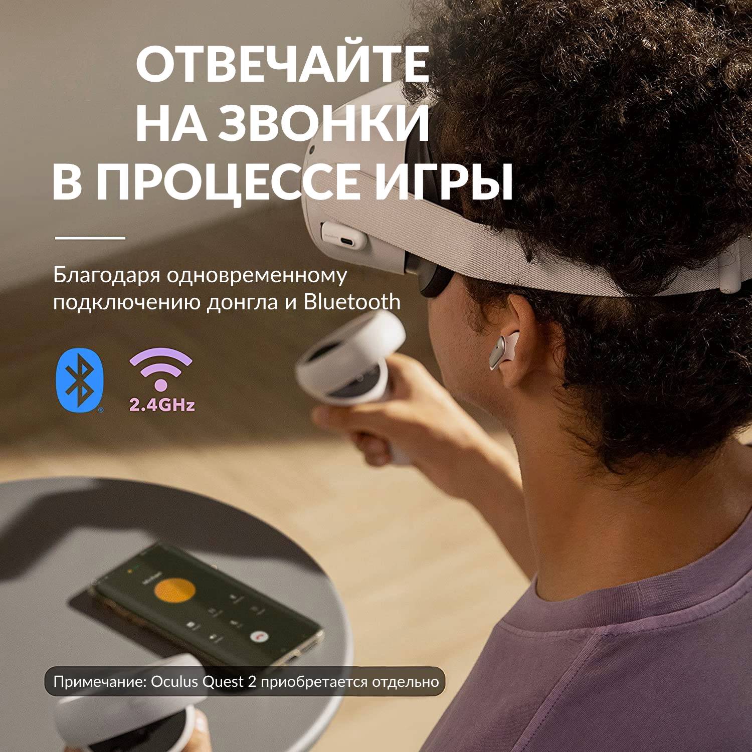 заказать беспроводные наушники Soundcore VR P10