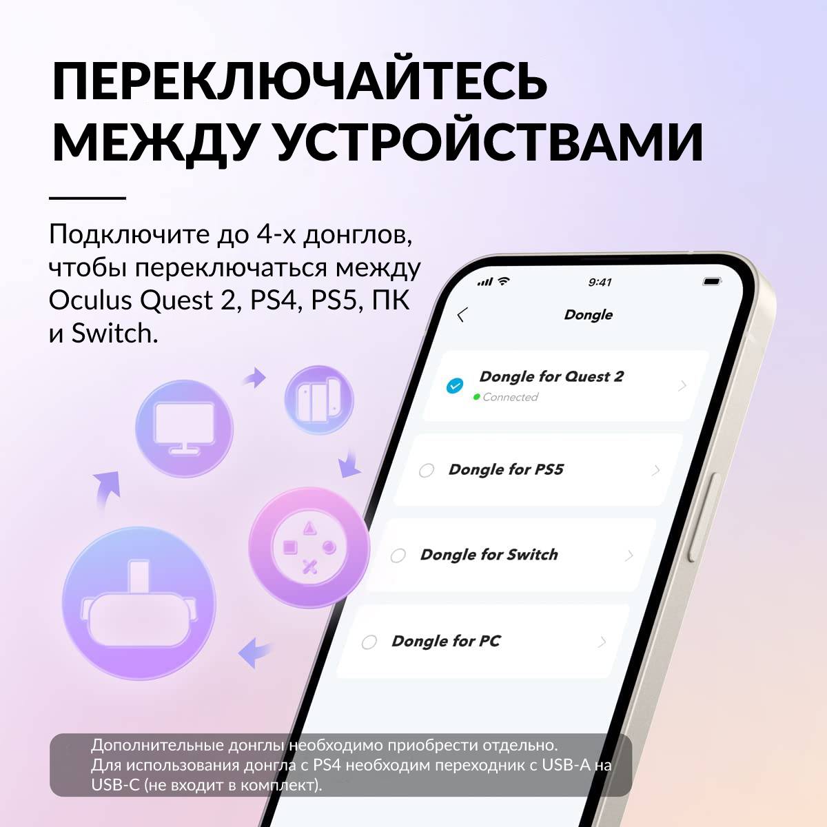купить наушники для VR игр Soundcore VR P10