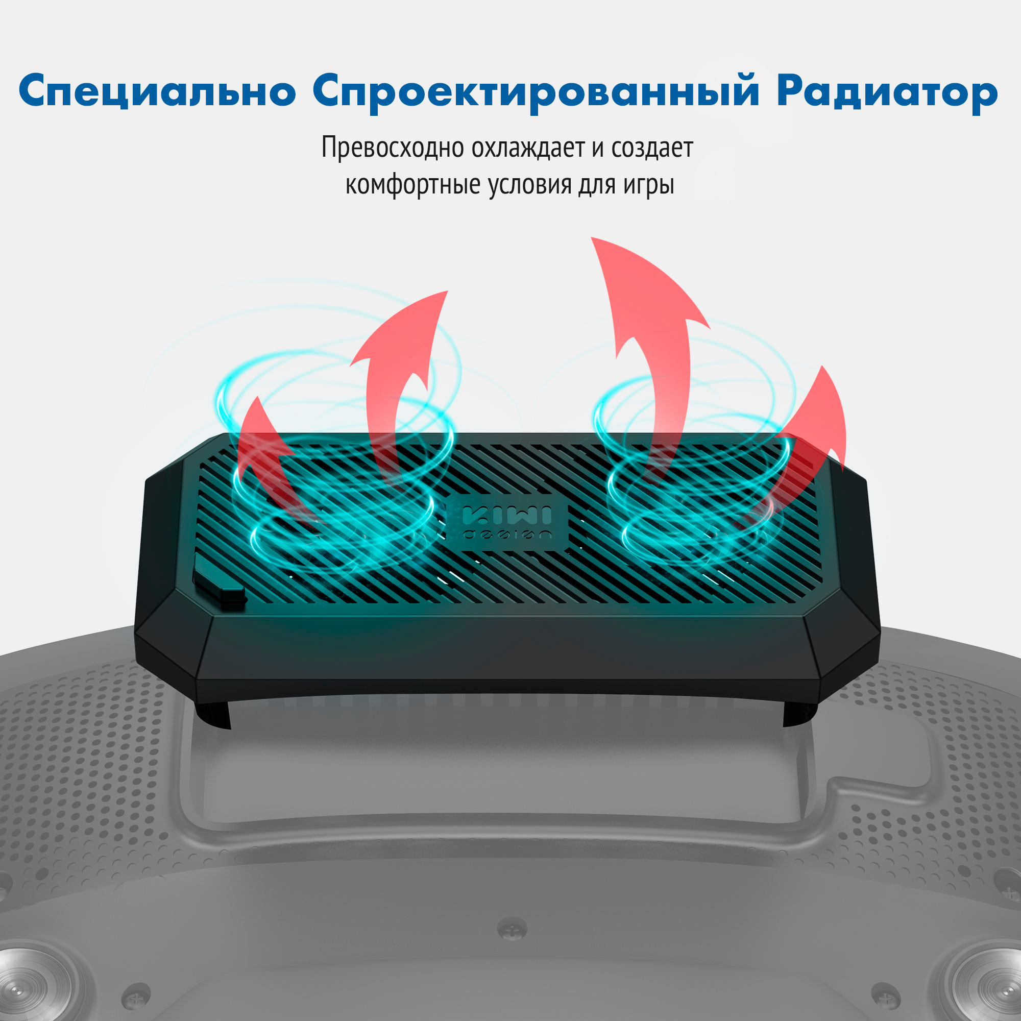 купить USB-радиатор для Valve Index