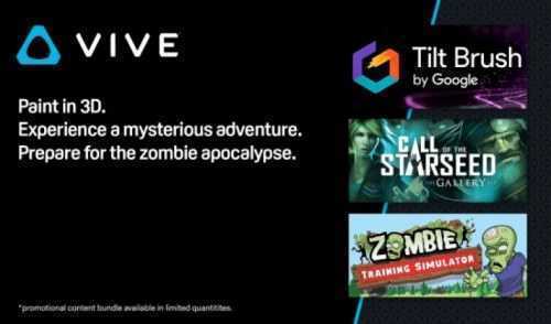 Для покупателей HTC Vive теперь доступен новый контент-бандл